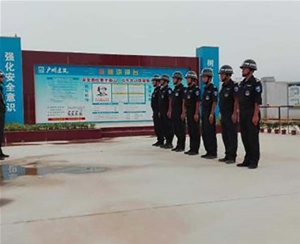 å·¥åœ°ä¿å®‰ (1)